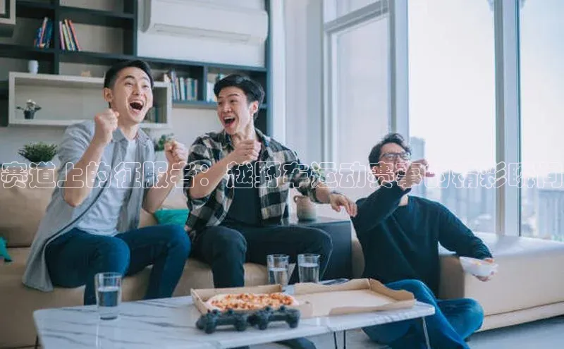 人生搏中国官网入口