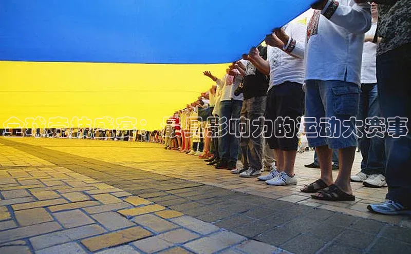 人生就是博·(中国区)官方网站z6