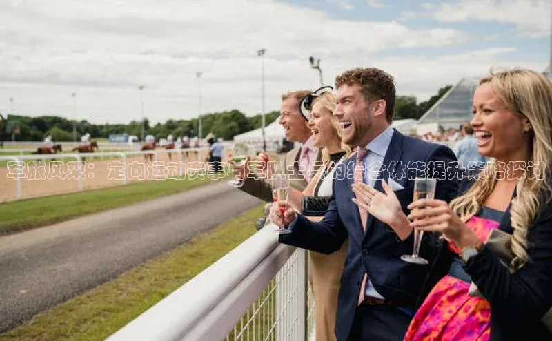 人生就是博·(中国)