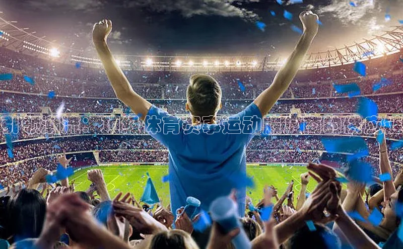 人生搏中国官网入口