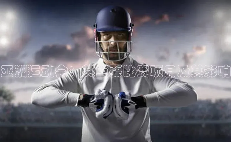 人生就是博·(中国)