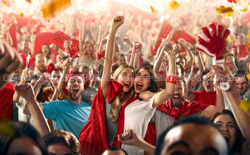 AG尊时凯龙人生就博