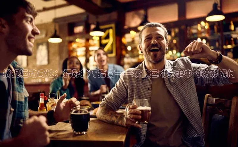 人生就是博官网bjl8